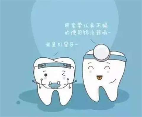 北京北区口腔医院的医疗标准如何？