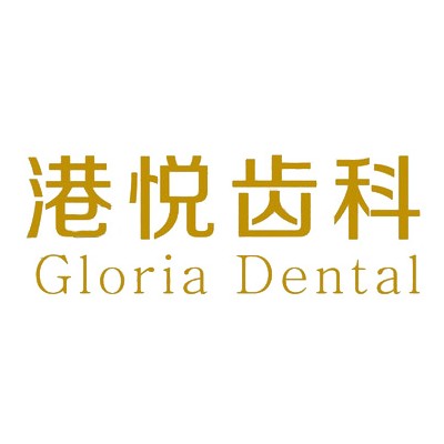 厦门港悦口腔门诊部