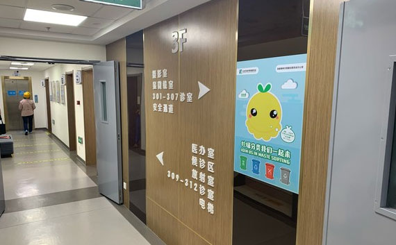 北京京北口腔诊所医院走廊