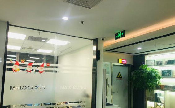 北京马泷齿科(国贸店)医院诊疗室