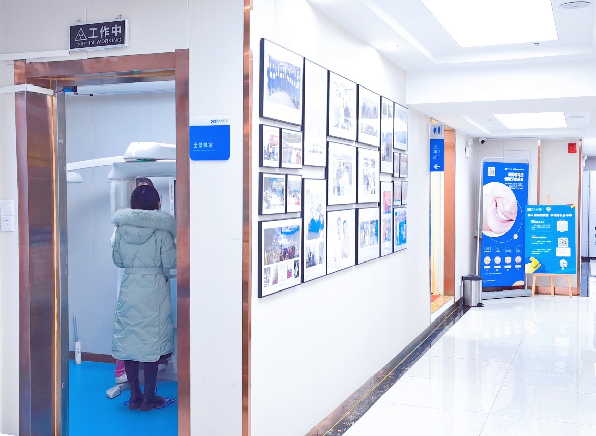 北京西尔口腔(枫丹分院)儿童齿科中心