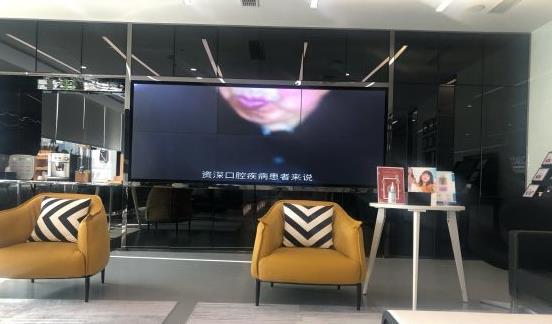 成都锦江置略马泷口腔(IFS国金中心店)休息室