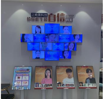 广州广大口腔医院(越秀院区)产品效果展示墙