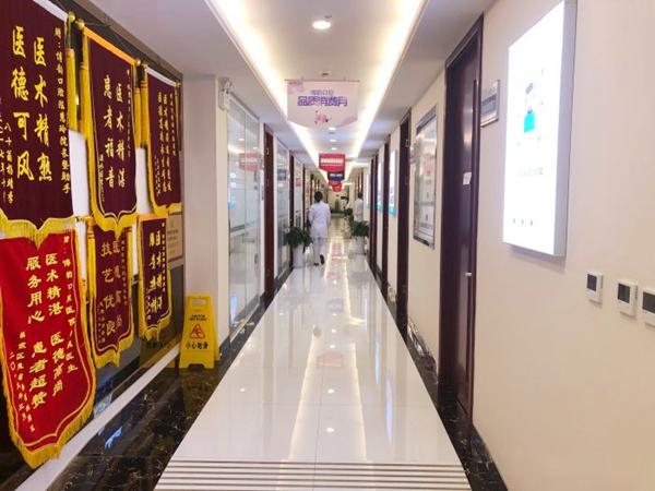 南京博韵口腔(苜蓿园店)走廊