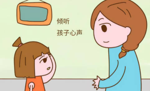 倾听孩子心声