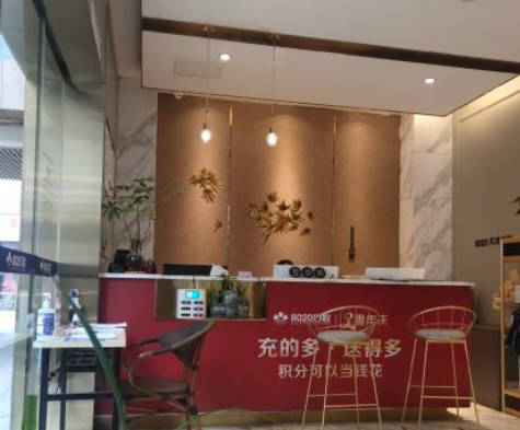 重庆8020口腔(渝北紫荆店)前台