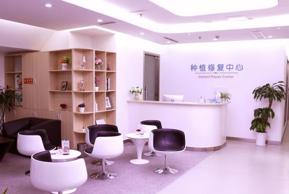 重庆牙卫士口腔医院(星天广场)种植修复中心