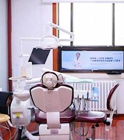 北京东城区口腔医院治疗室