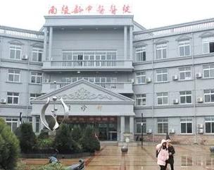 惠州南陵口腔医院