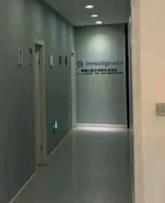 北京爱雅口腔门诊部医院环境