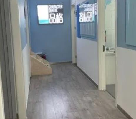 上海欢乐兴德口腔门诊部医院环境