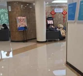 杭州(国际)牙科医院医院环境
