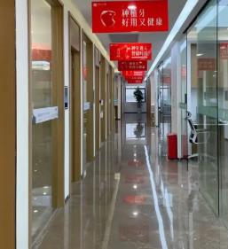 上海国际医学中心口腔科医院环境