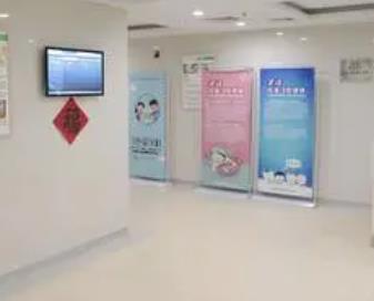 广州市区妇幼保健院口腔科医院环境