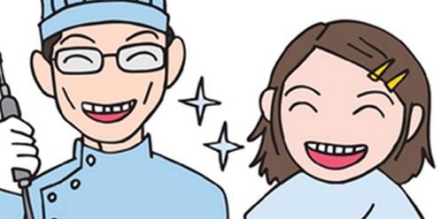 合肥肥西爱牙口腔：选择公立还是私立？专业服务与实惠价，用户口碑推荐！