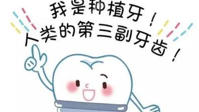 宁波鄞州雅禾口腔诊所的美誉度如何呢？