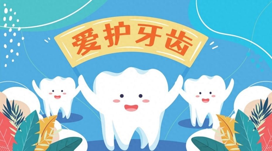 金华贝丽口腔的口腔医疗服务怎么样