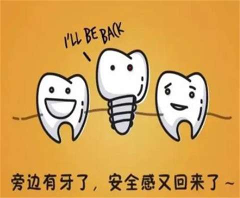 北京钛植口腔医院分布与患者选择就医原因解析