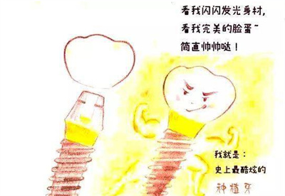 上海口腔医院冠桥修复评价推荐（权威排名更新）——新一期牙桥治疗最佳之选2025年度解读
