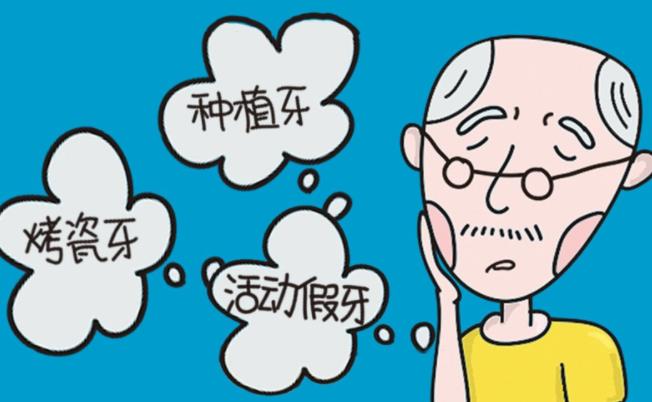 南京博韵口腔预约挂号便捷流程与免检查预约攻略：轻松挂号体验指导2025